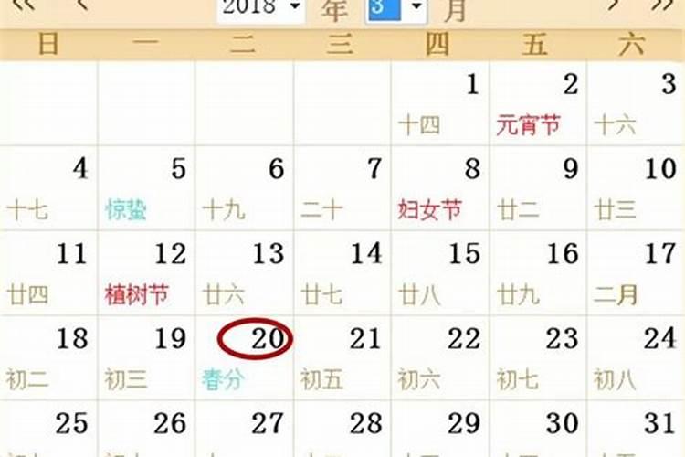 前年重阳节是几月几号