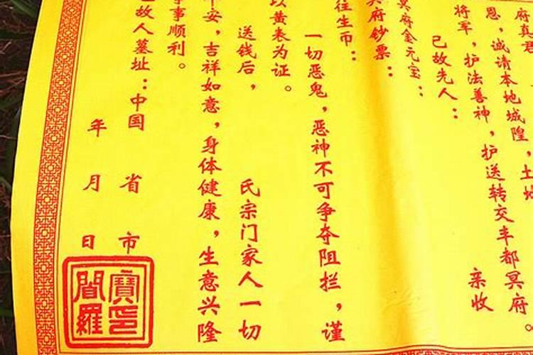 做法事真的会有效果吗