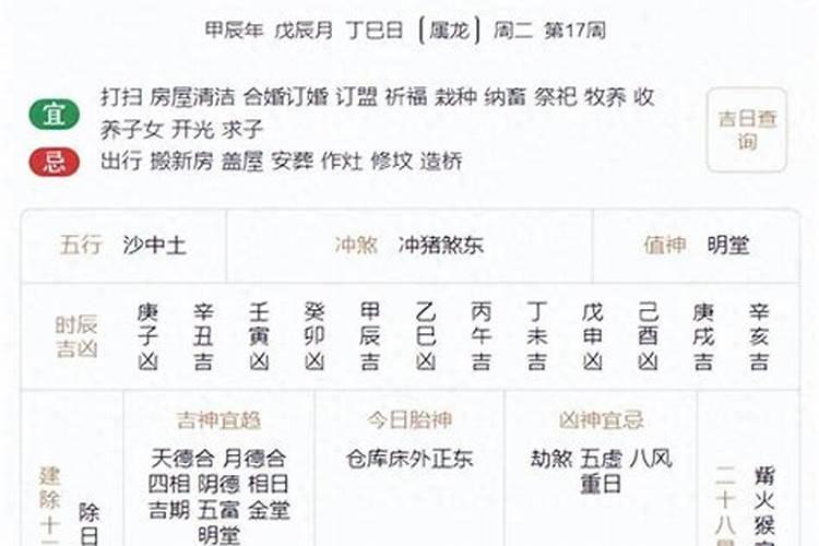梦见马桶换位置
