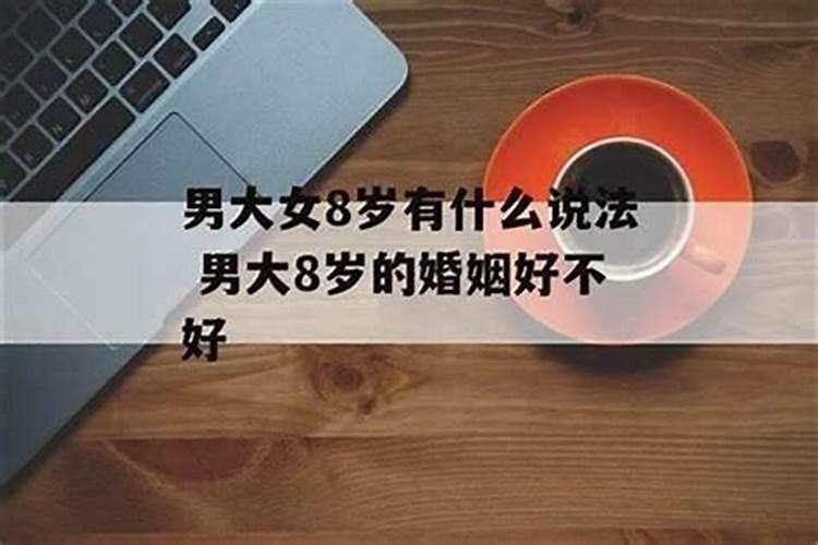 36岁属蛇可以过生日吗