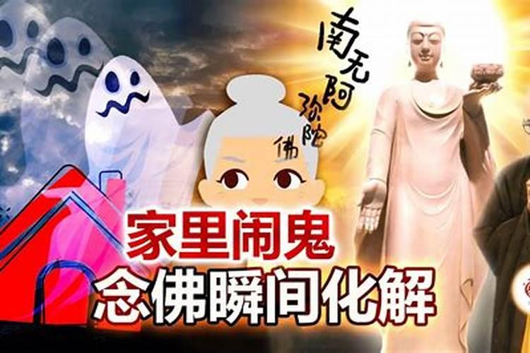 观像念佛？如何做法？