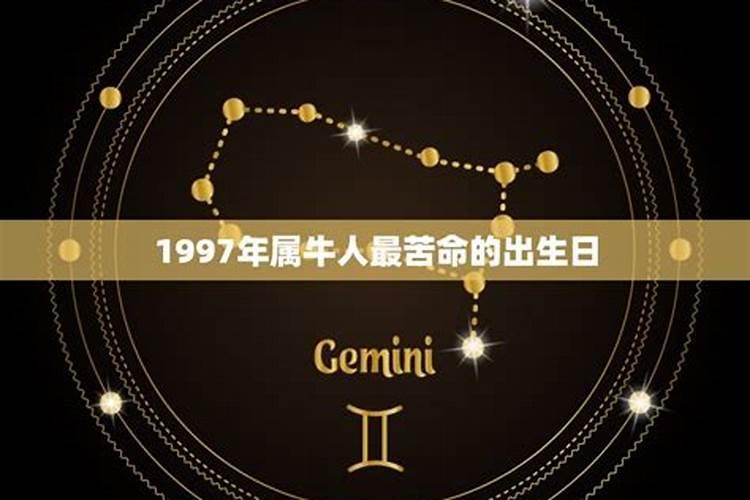1966年属马2025年运势及运程