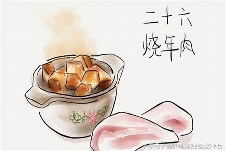 过年锅漏了有什么迷信讲究？(一下子漏了两个锅,平常一年都不漏)