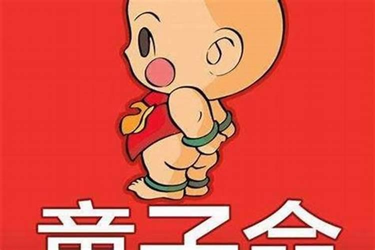 算命怀孕准确率高吗