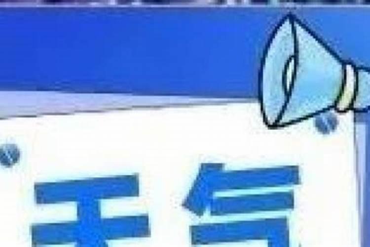 云浮扣灯什么意思