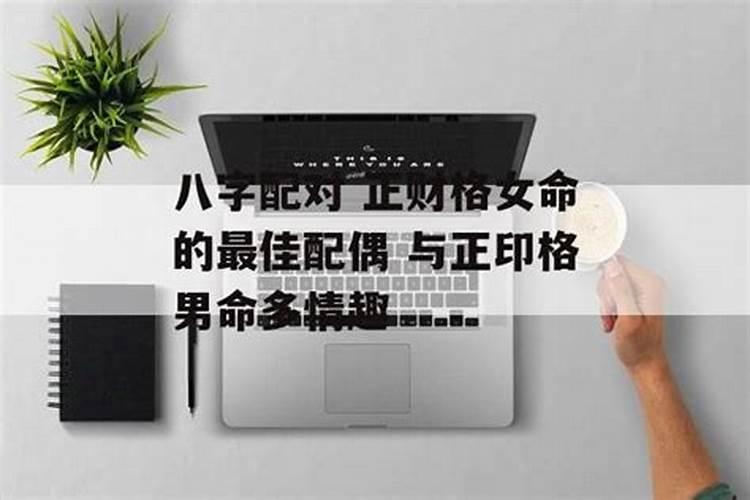 梦见被大蟒蛇咬是什么征兆？