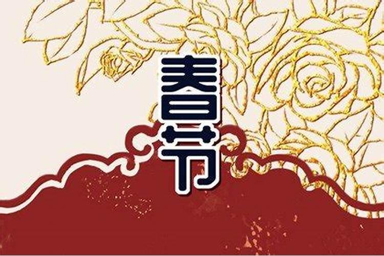 正月初五八点生的,属猴80年生的命运如何算命