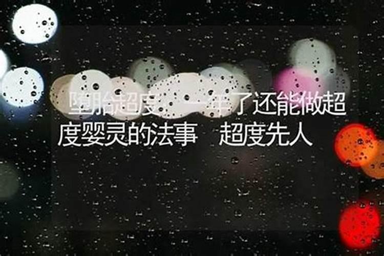 农历十月初一这一天出家的女儿能在娘家住吗？