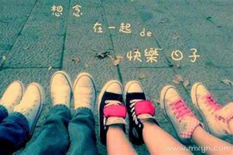 八字不合的两个人真的不能结婚吗