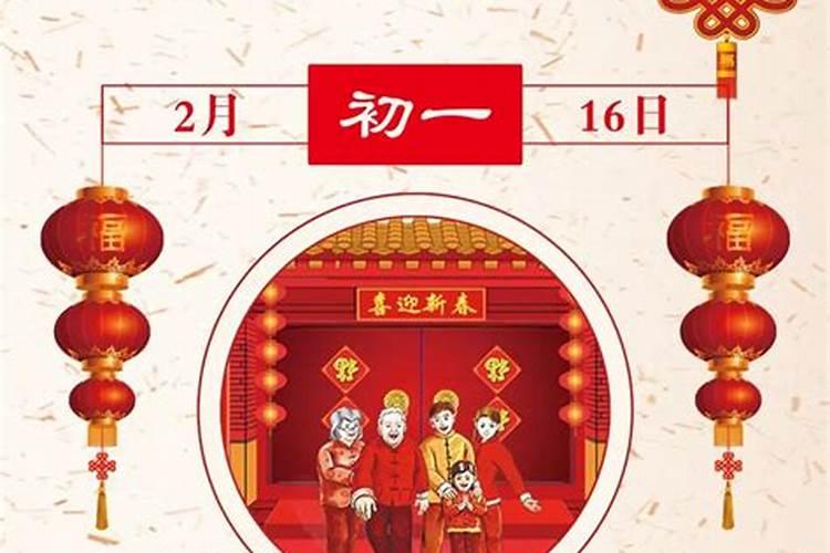 腊八节要干什么呢？