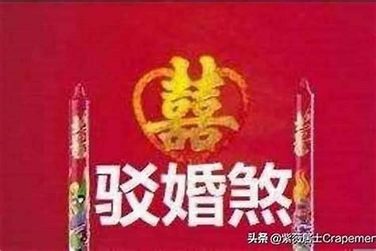 犯太岁是真的存在吗？
