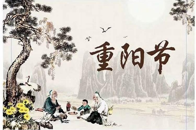 中秋节、春节、元宵节、清明节、端午节、重阳节的来历