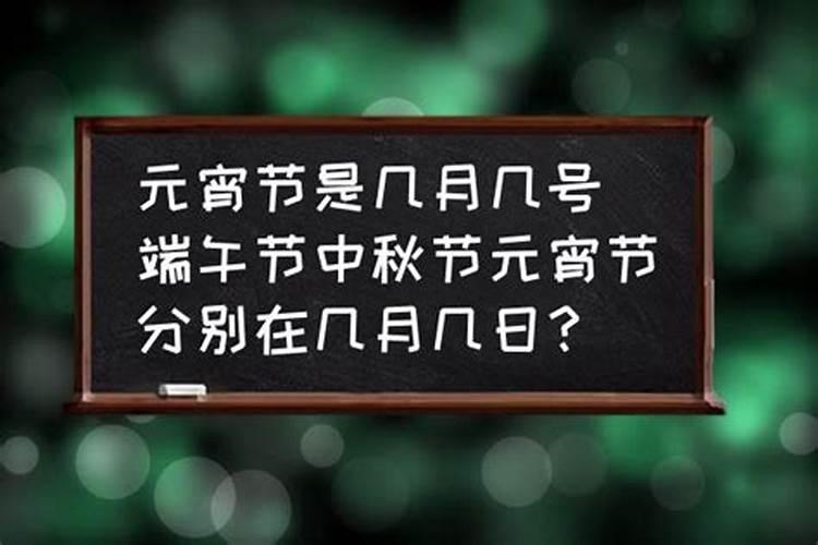 中秋节、春节、元宵节、清明节、端午节、重阳节的来历
