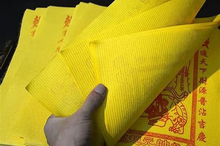 老年人本命年要穿什么