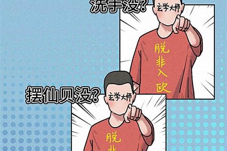 小孩晚上爱做梦怎么？