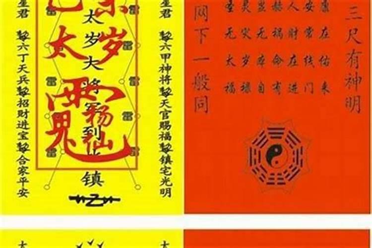 结婚第一年内会运气不好吗