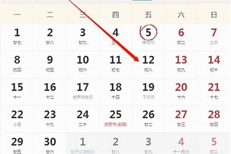 日柱辛幼时柱戊子好吗？
