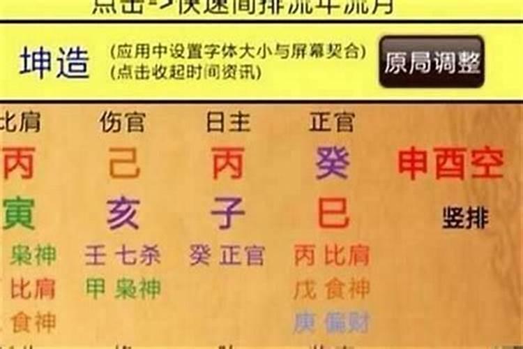 去寺中升疏是什么意思？
