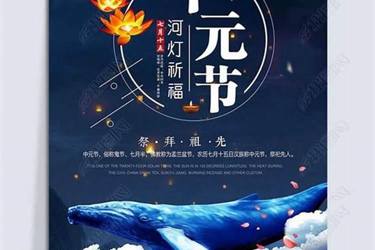 中元节悼念故人的句子