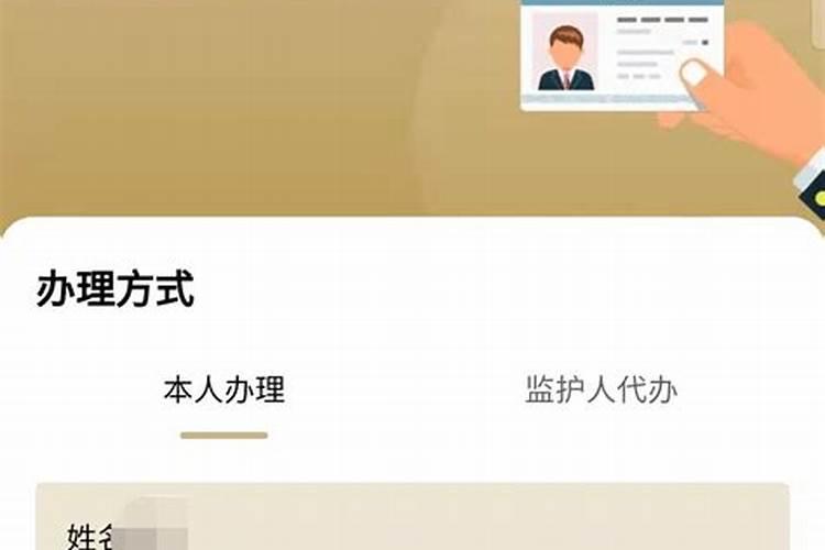 离婚后投靠类居住证是否失效