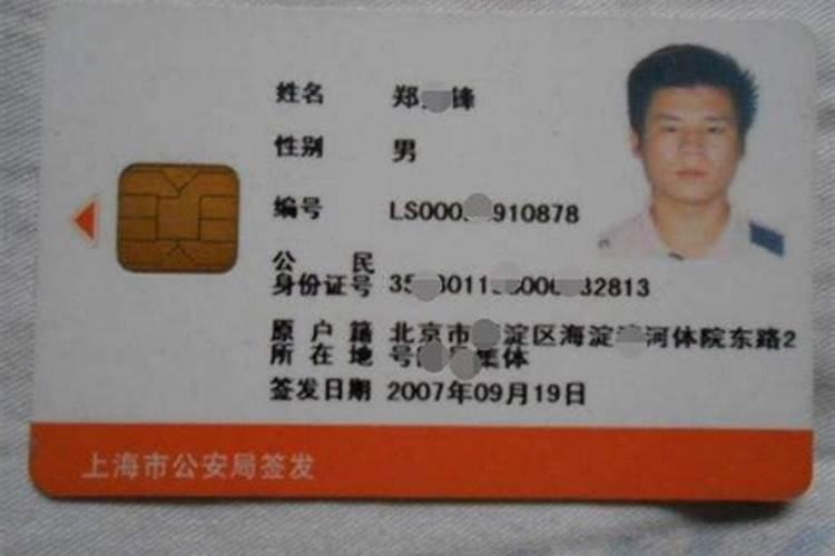 深圳居住证是永久的吗？