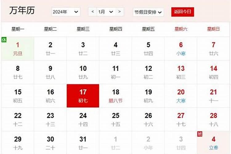 《杨一丰道德经与家族系统排列解读》第二部分 2020中国首届家排发展峰...