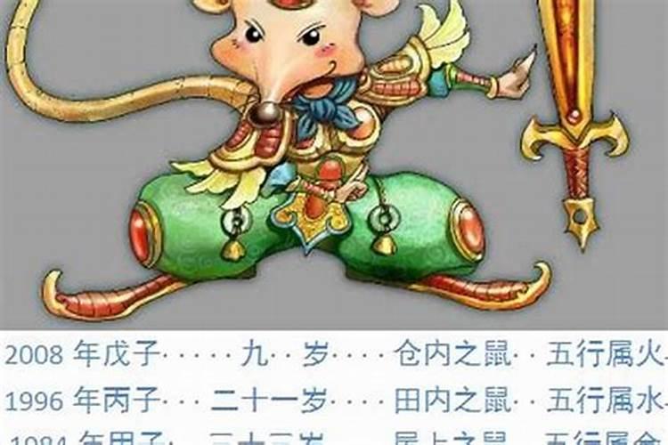 1962年属虎2024年本命年运气好吗 62年出生属虎60岁带什么合适