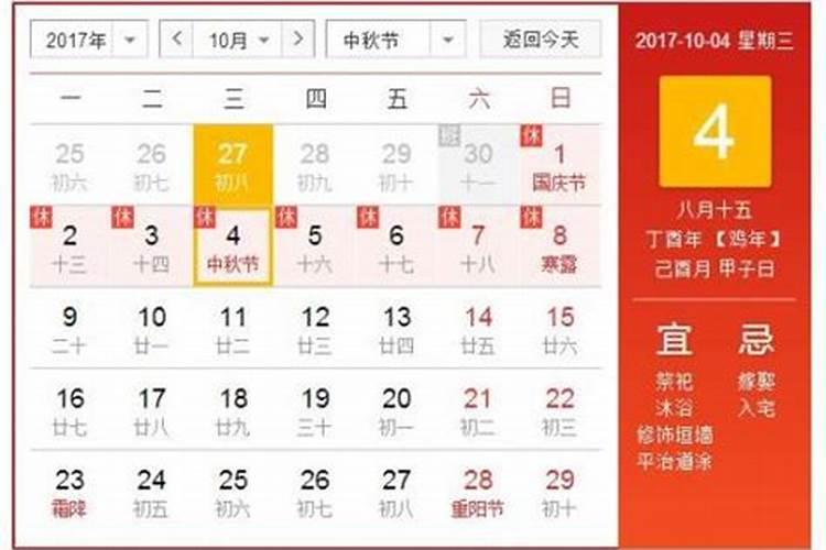 属狗人出生时的命运