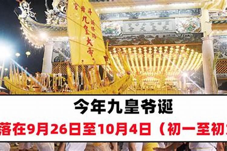 2024年10月11日是什么日子 每年10月11日是什么节日