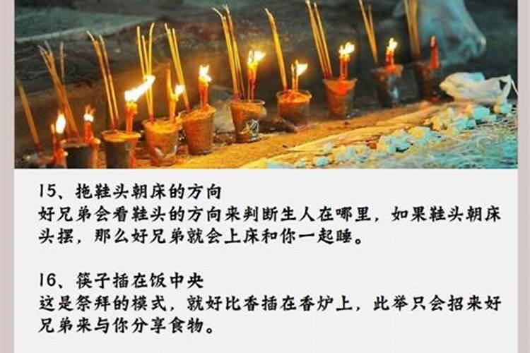 2002年2月14日出生的人五行缺什么在鬼节时不宜做什么