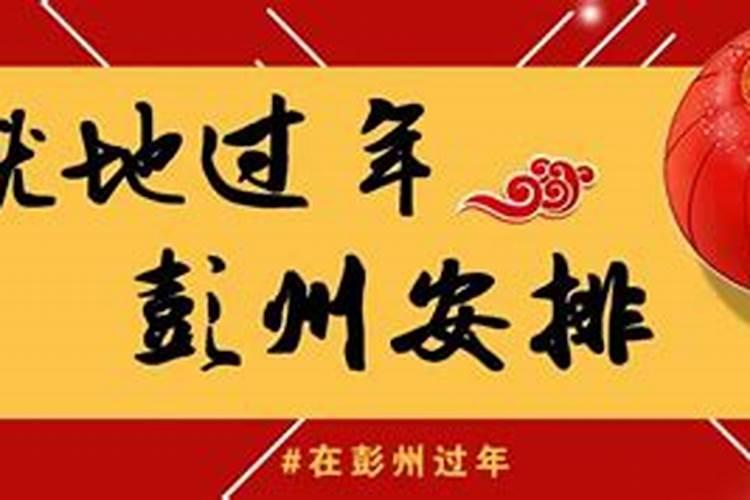 成都清明节去哪玩