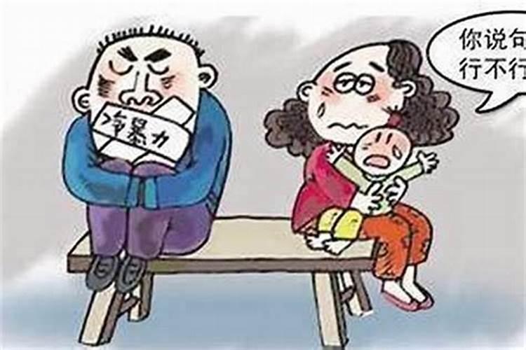 2024年属蛇犯太岁离婚会怎样 2024年运势解析