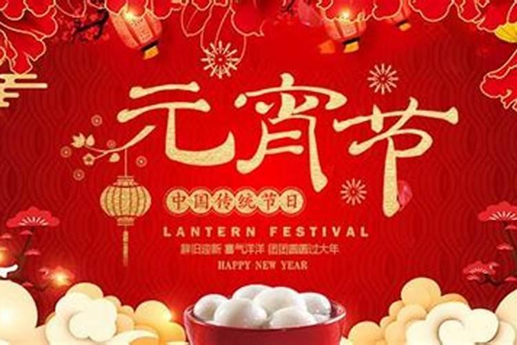 元宵节有一些什么风俗习惯啊？