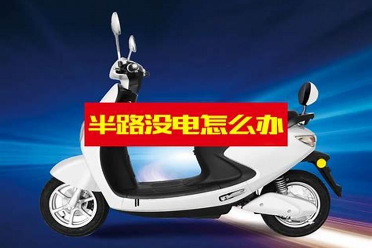 梦见会骑车回家