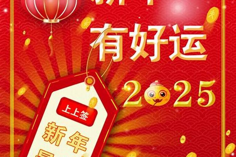 2025节气时间表一览