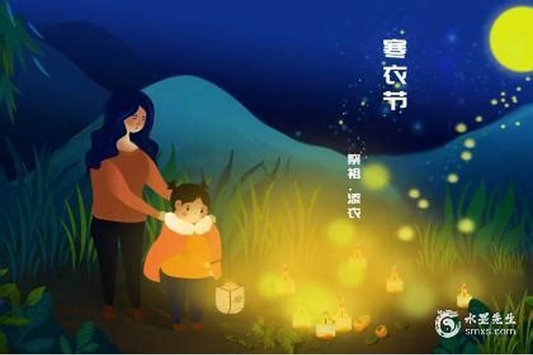 寒衣节可以晚几天烧纸吗