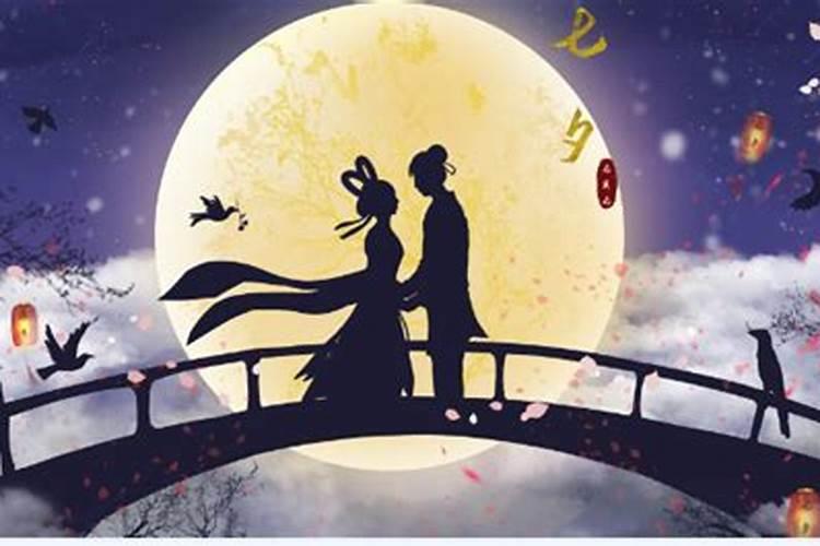 2018年七夕节的具体日期是星期几？