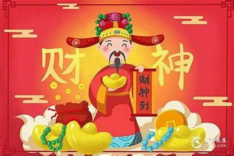 财神爷上香时间和禁忌