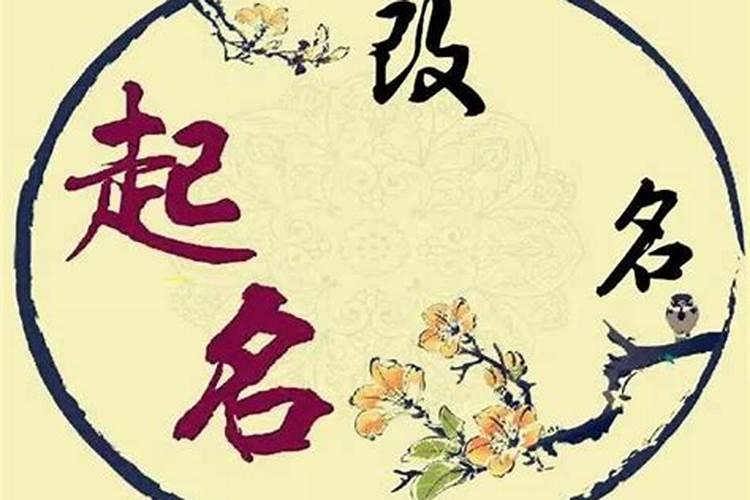 2009 阴历三月十五 出生女孩属牛生肖什么命