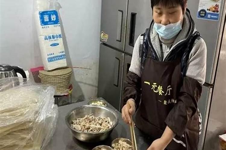 枣庄冬至吃什么