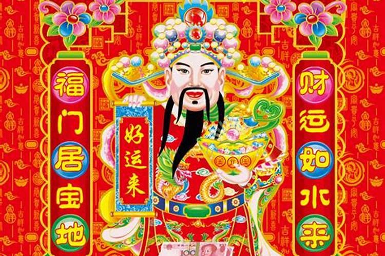 2019猪年初五迎财神心情短语 2019最新初五迎财神短信祝福语