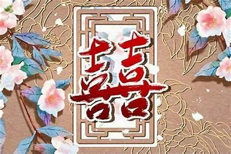夫妻八字不合如何进行破解 可架婚姻桥进行化解？