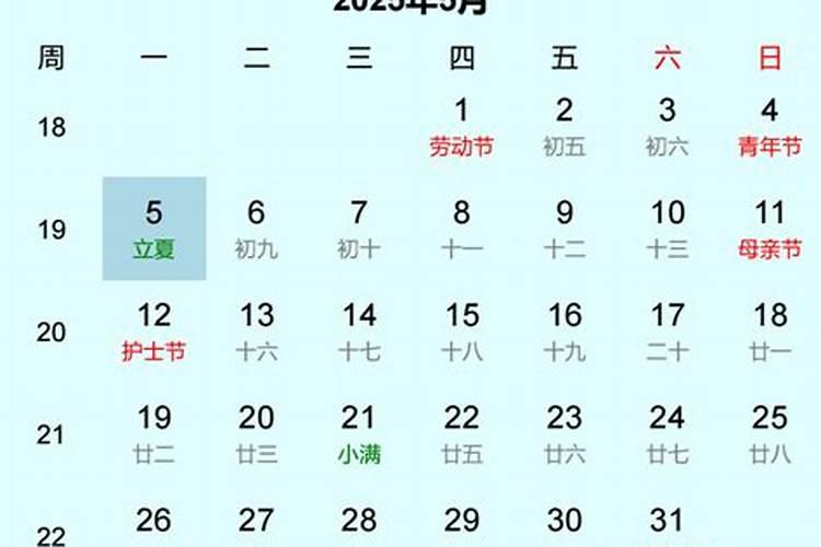 八字合七个字能结婚吗 为什么要进行八字合婚