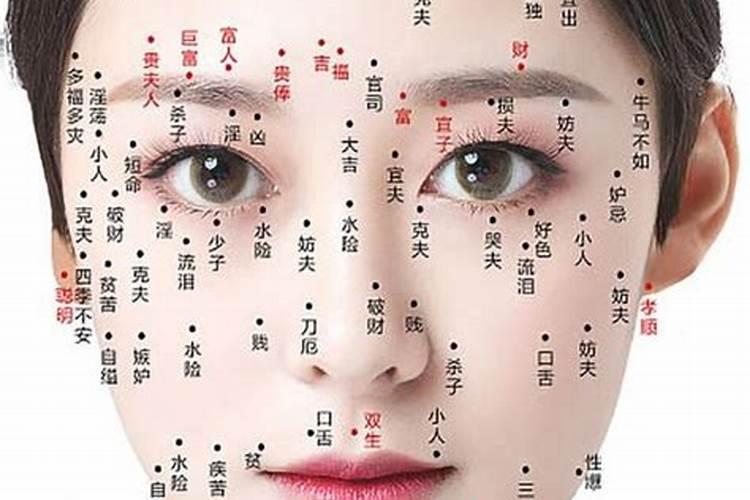 女人这三个地方的痣最旺财,你知道吗？