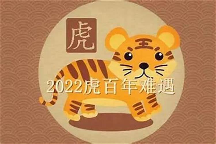 一九七四年阴历一月就竟是什么属相？