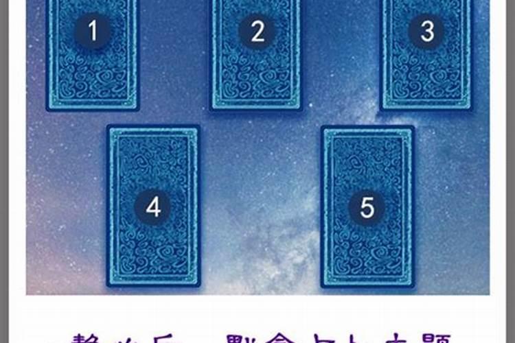 处女座2025年4月希塔塔罗运势