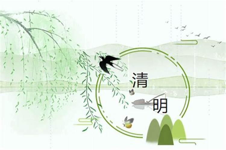 黄帝陵清明节开放吗
