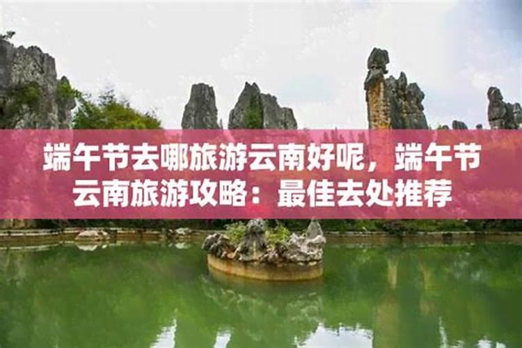 腊月初四是农历几月几号