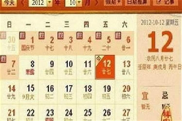 1979年正月出生带什么挂件？