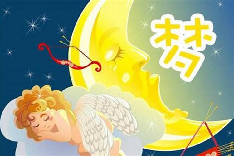 晚上做梦,射精,是怎么回事？